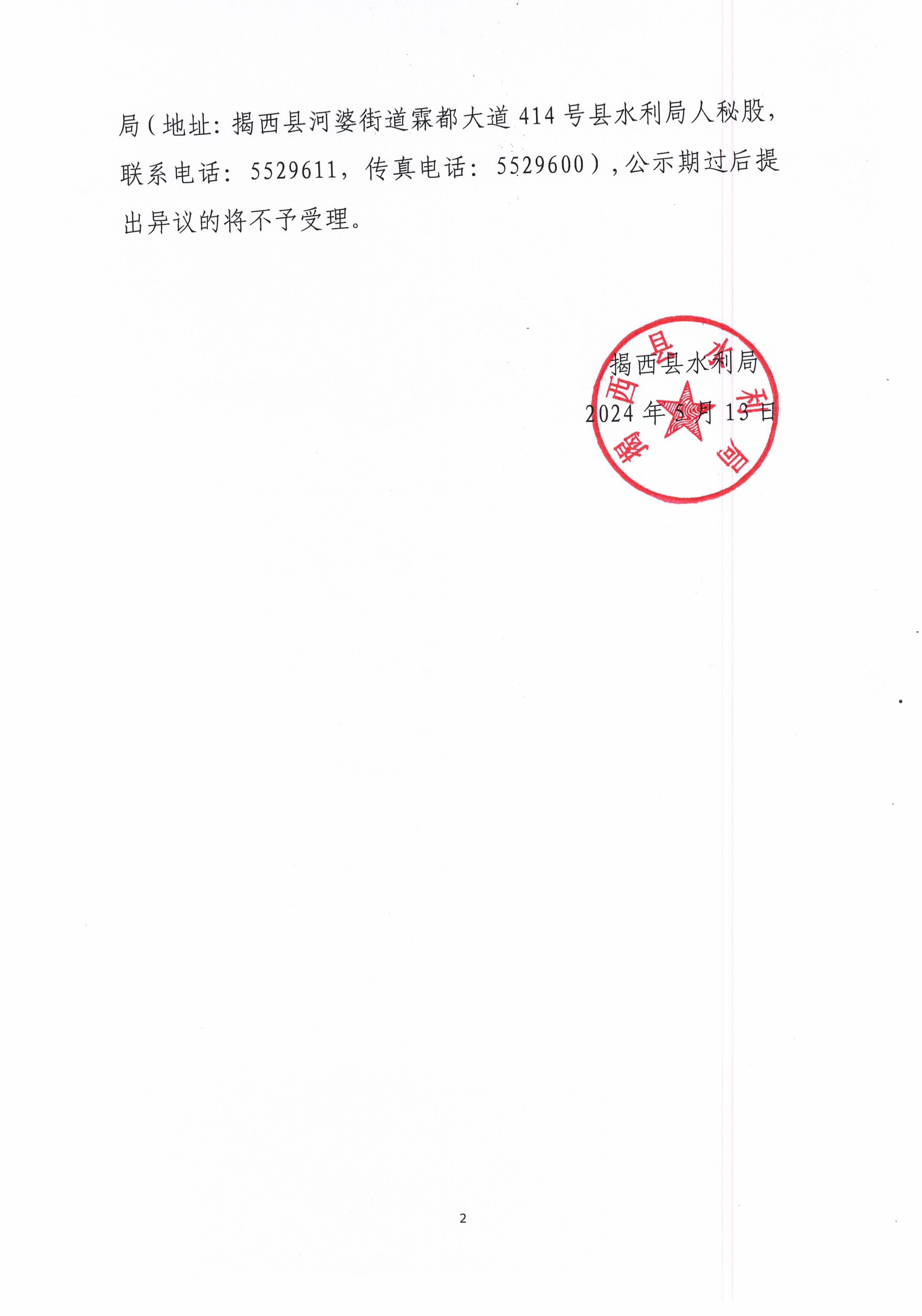 CCI_000065.jpg