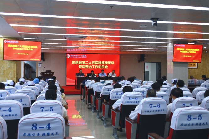 微信图片_20240719090957.png