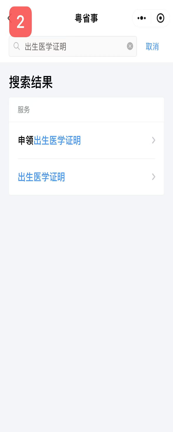 微信图片_2.jpg