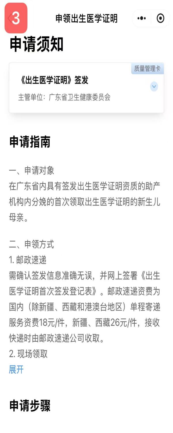 微信图片_3.jpg