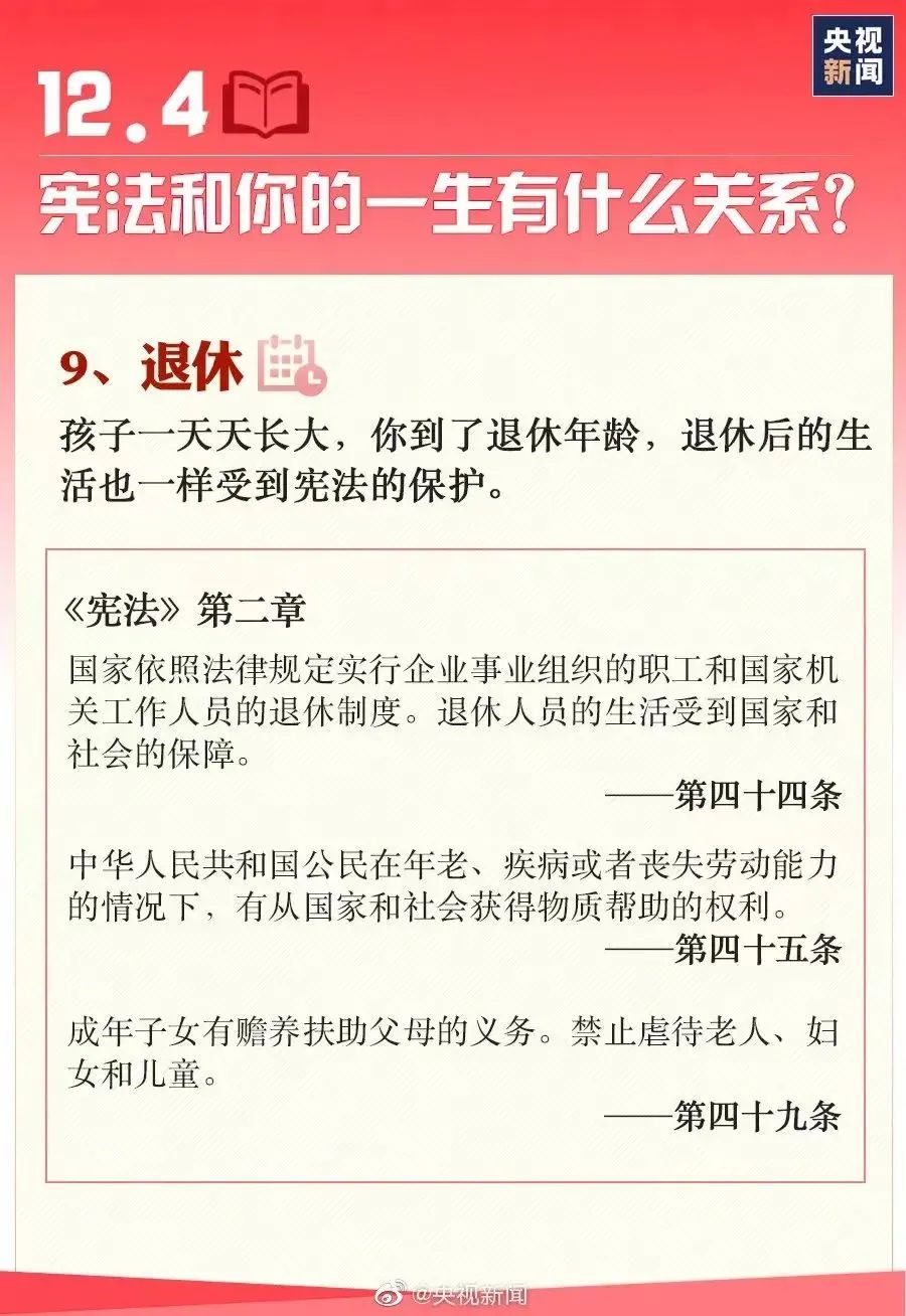 微信图片_20221205094137.jpg